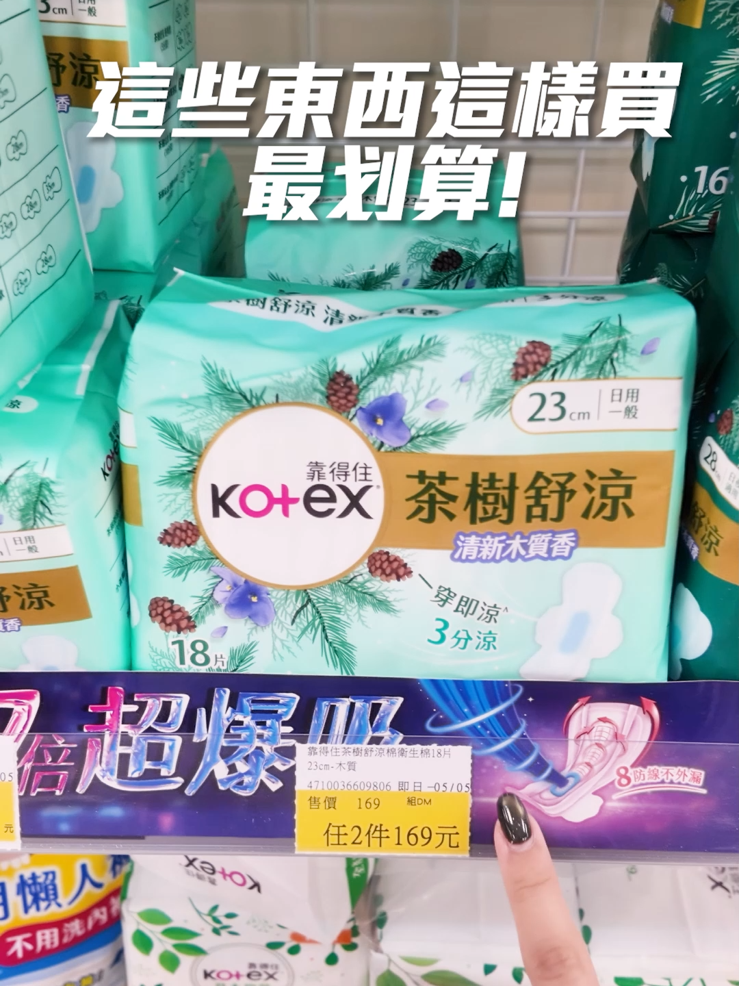 @POYA寶雅