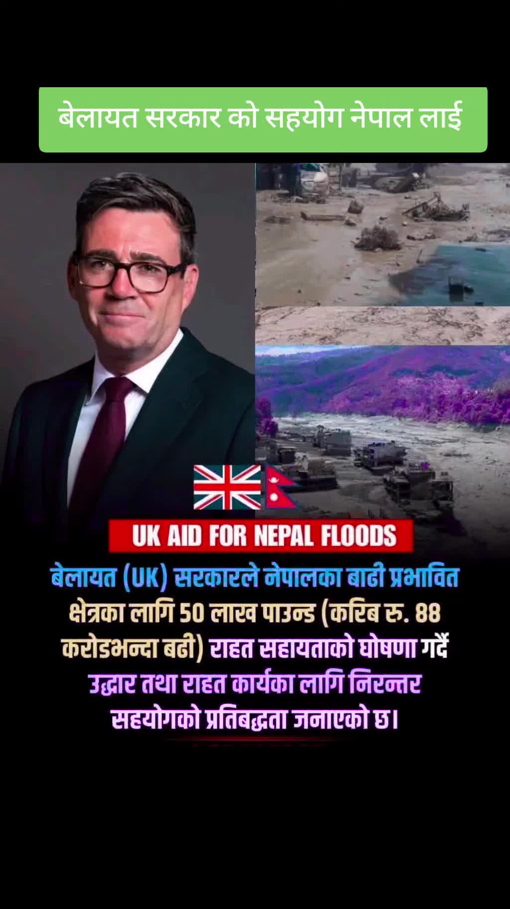 @The Voice Of Nepal Official Ac
