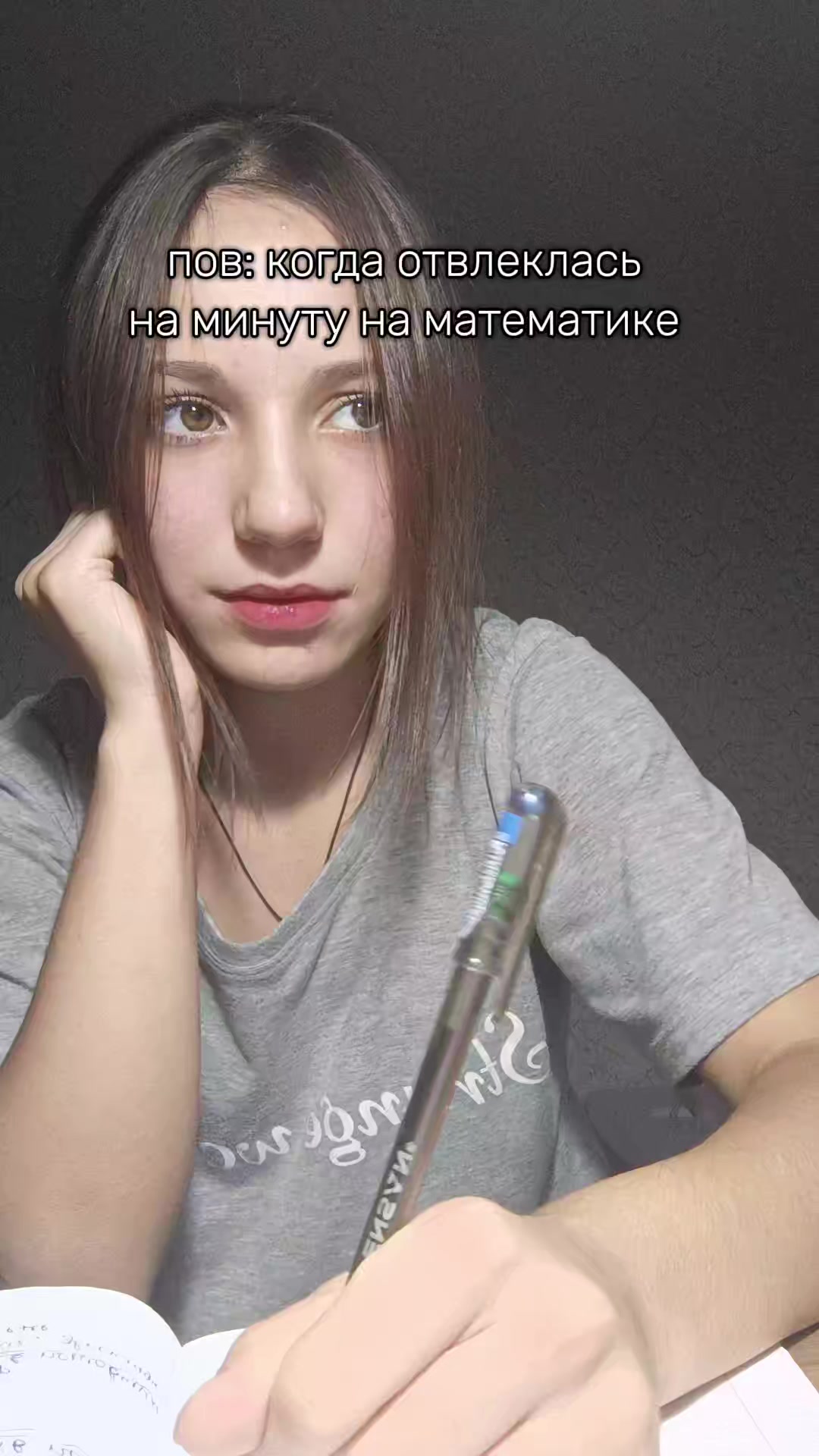 @твоя мама