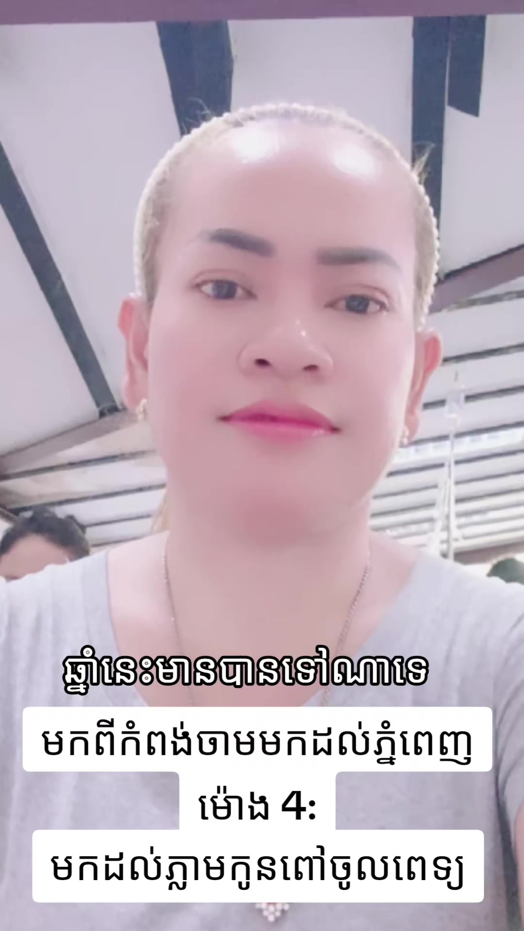 @សំនៀងកូនពៅមាសម្ដាយ ❤️❤️🎀🎀