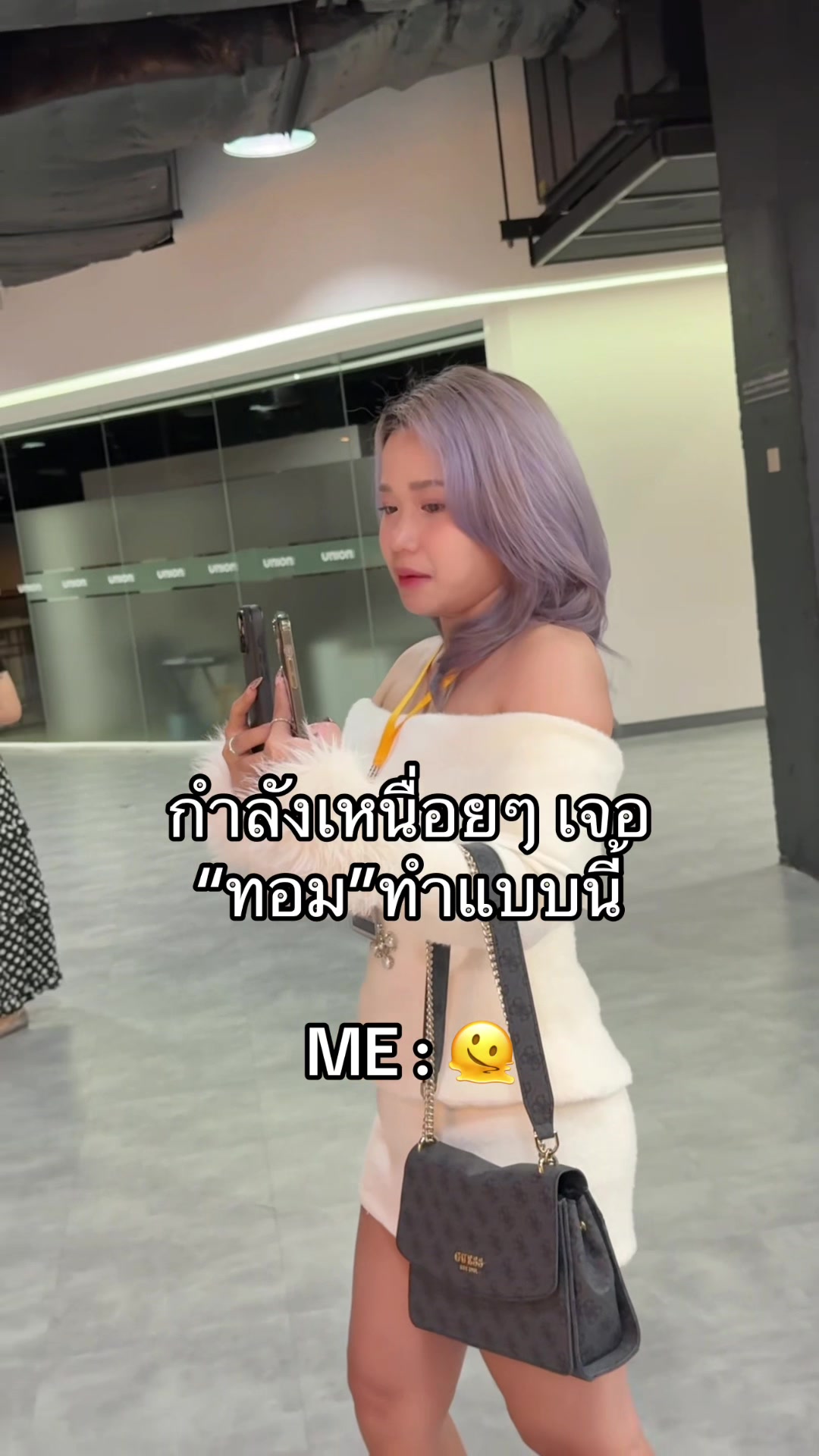 @เบลลี่