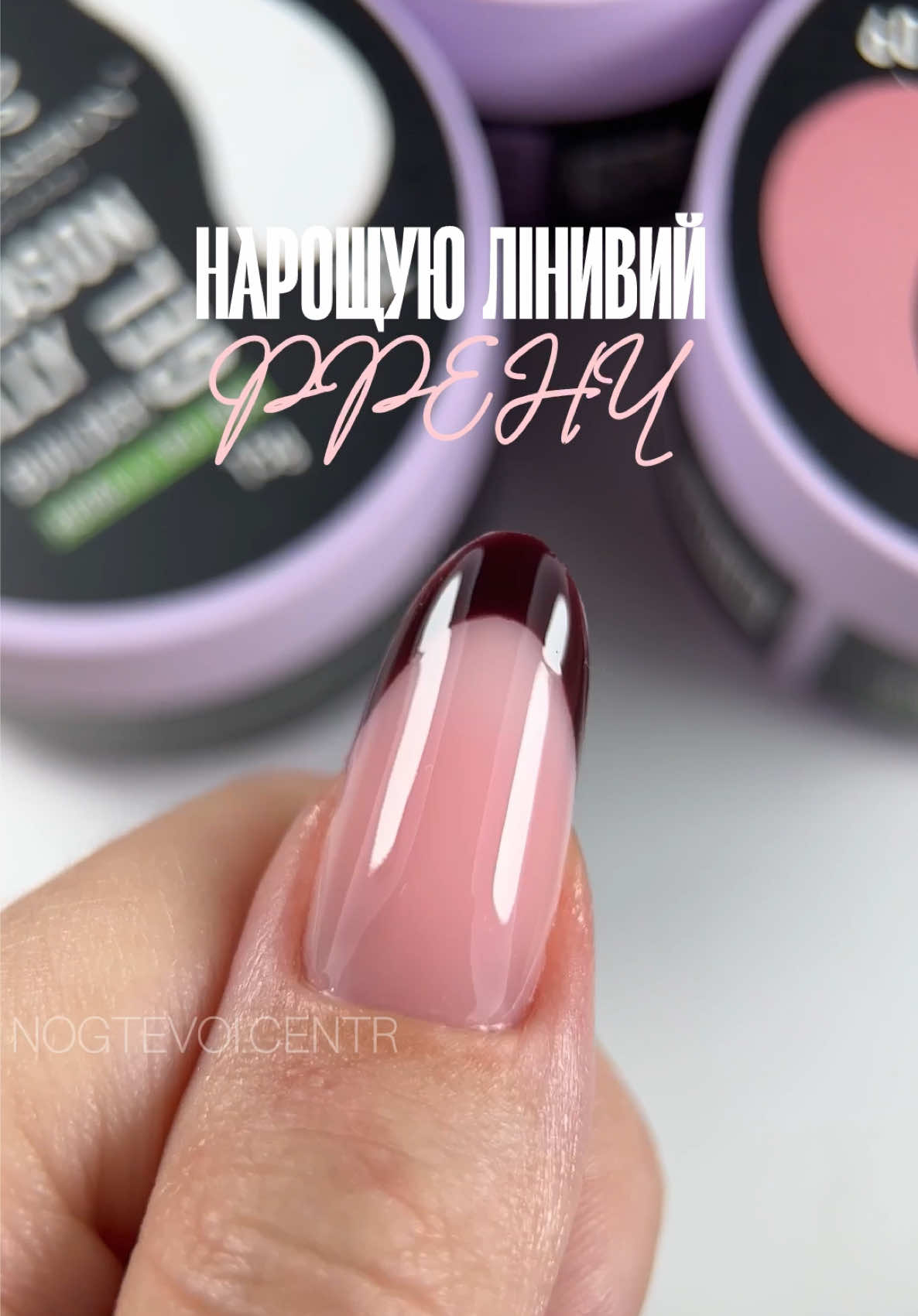 @Манікюрний магазин 💅🏻