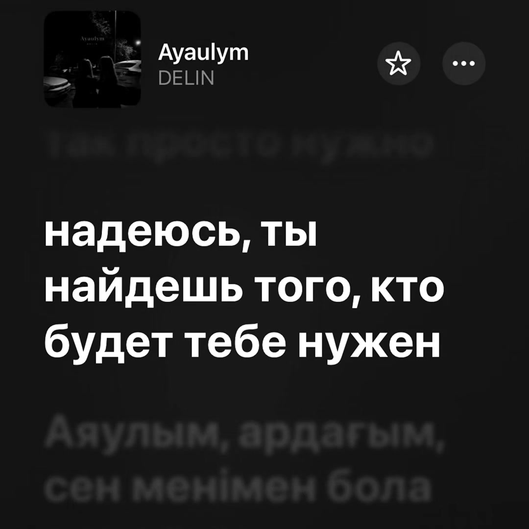 @тгк: nonmuzz 🎧🎵