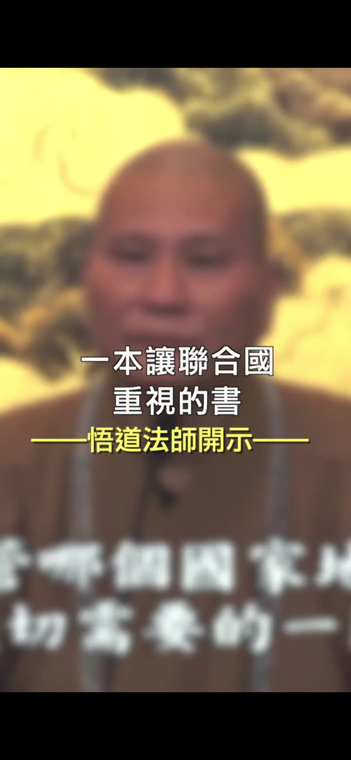 @南無阿彌陀佛🙏🙏🙏