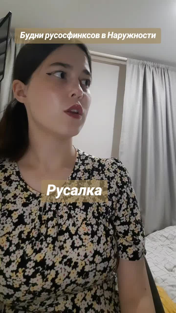 @Лаванда и Серый Дом