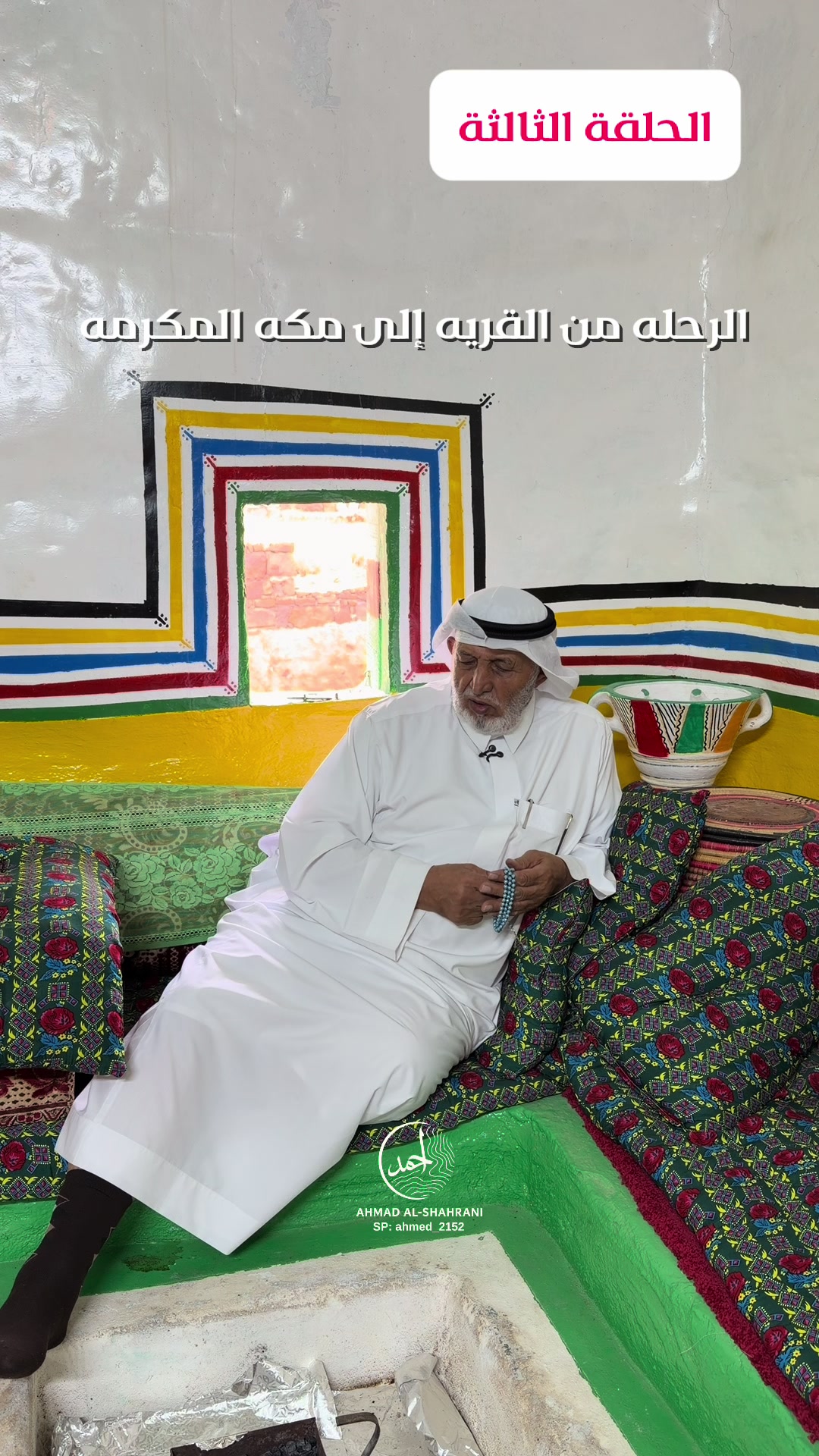 @ابوريان هايكنج مغامرات رحلات