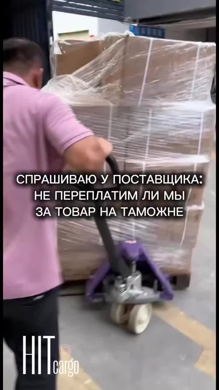 @888HIT CARGO