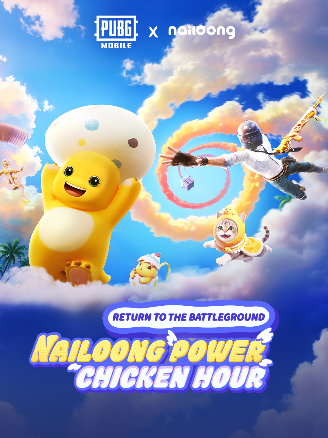 @PUBG MOBILE