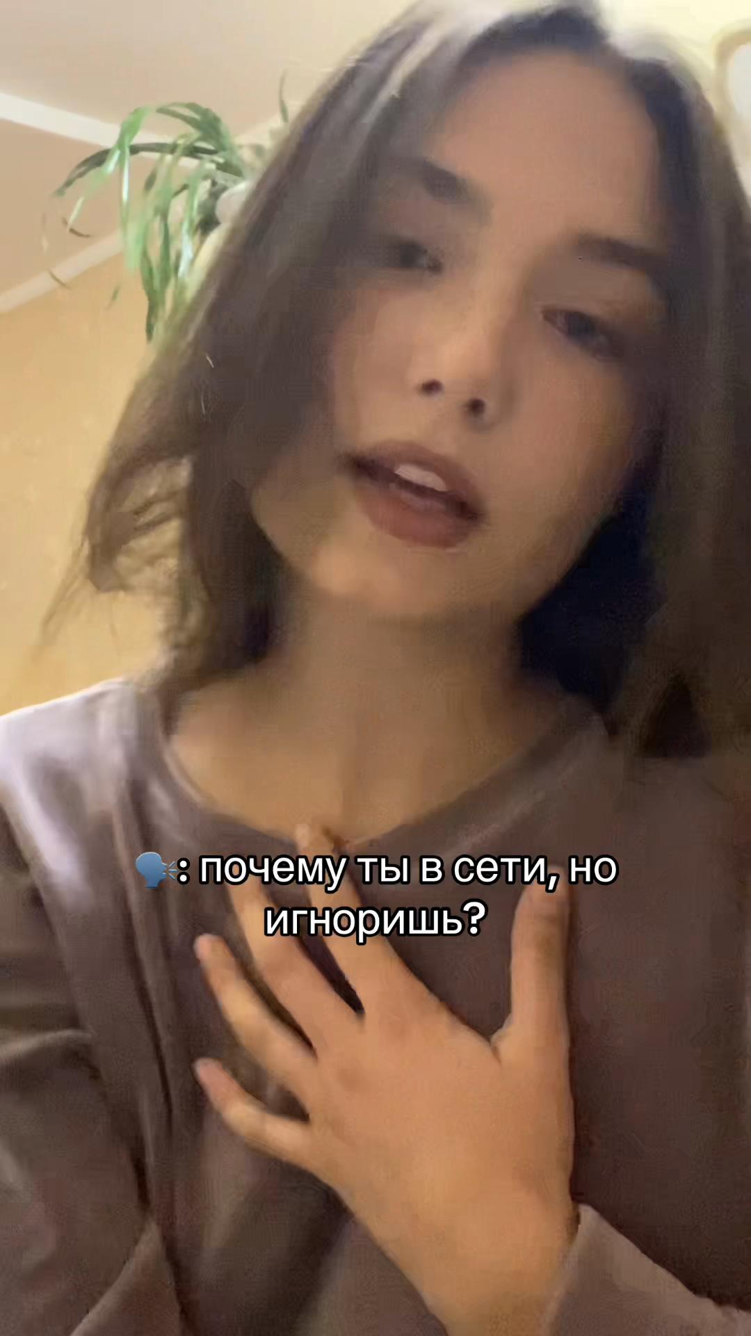 @квин¿