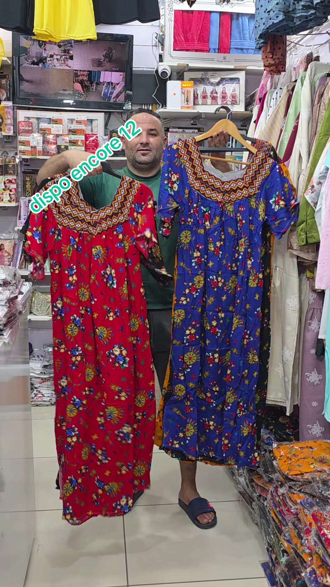 @Anoir Shop Gafsa