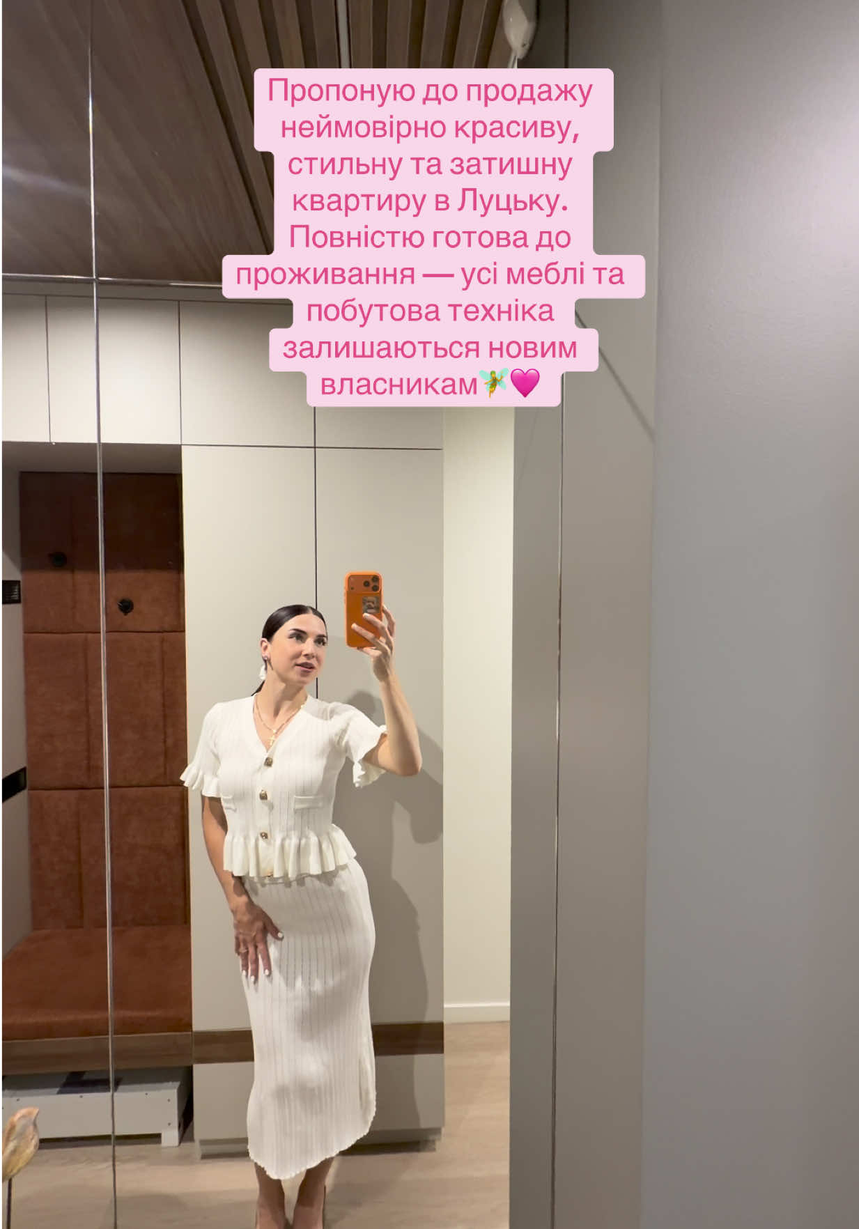 @Маша Рієлтор Луцьк❤️