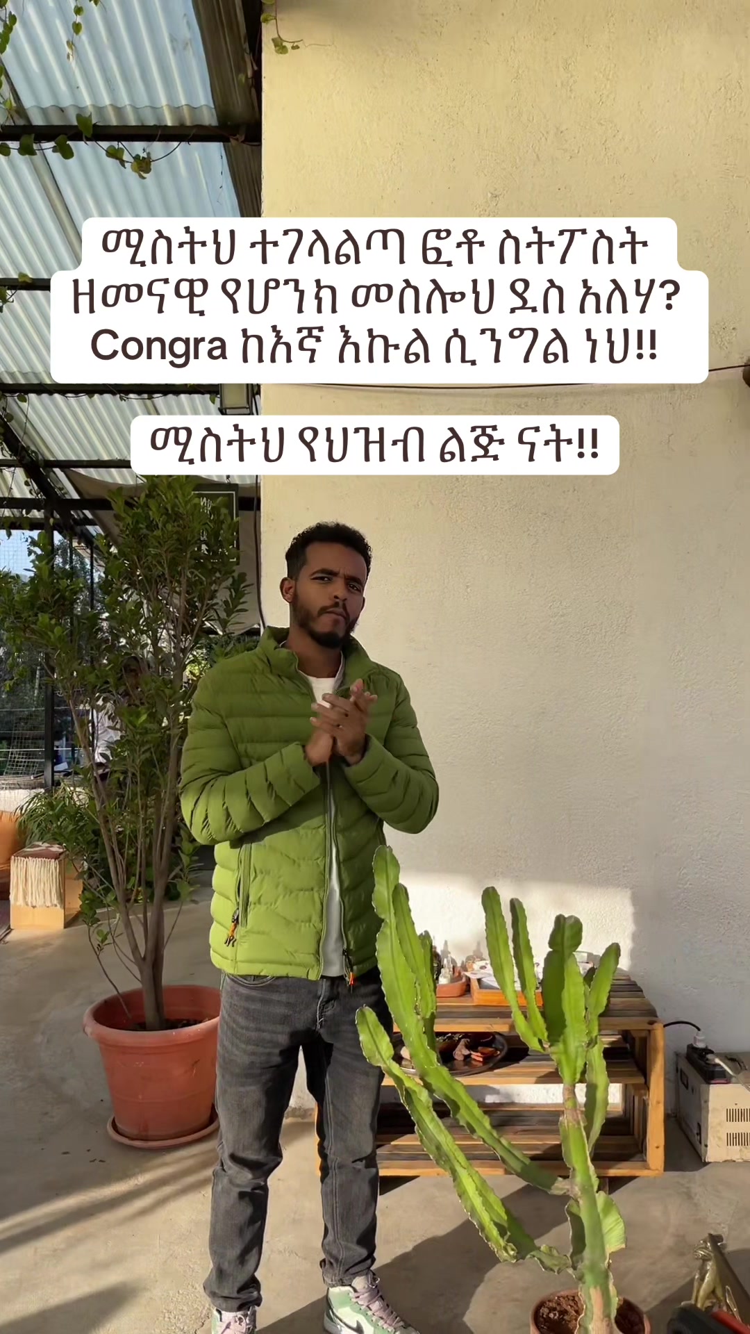 @Mon