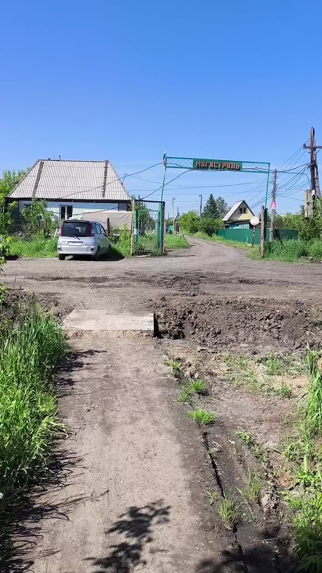 @Женя Садовая