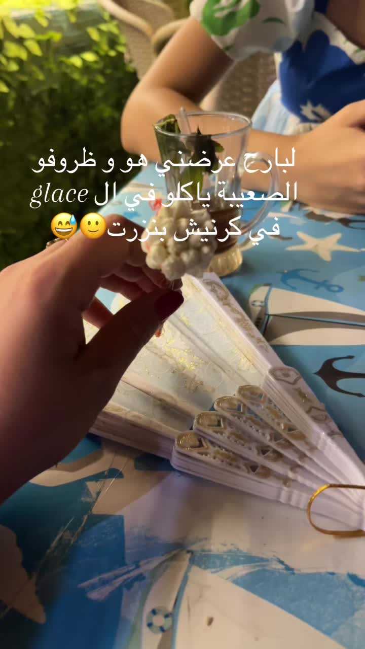 @Afli Chayma