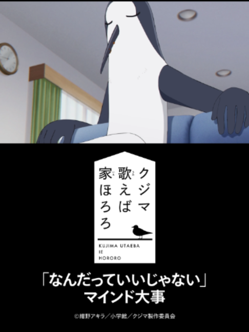 @U-NEXT（ユーネクスト）