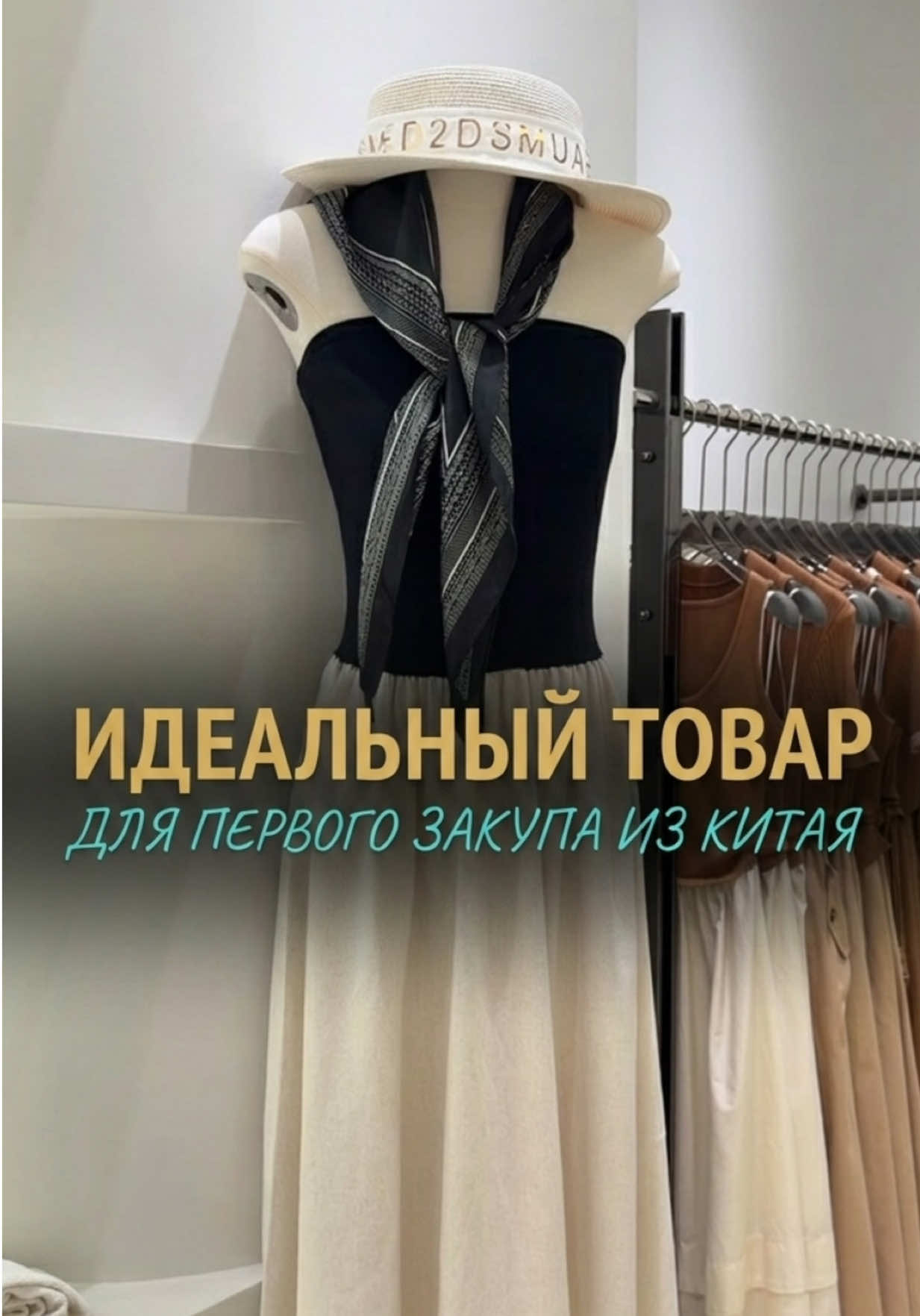 @Политова Анна Китай