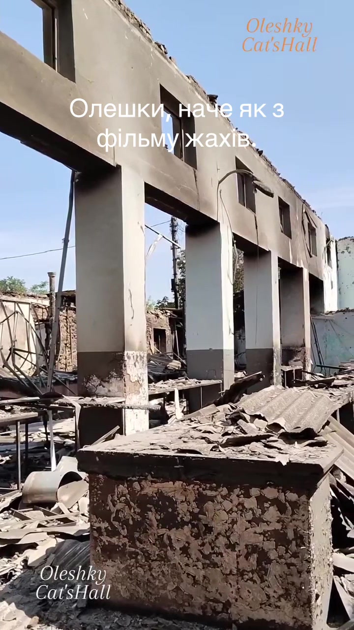@PRO Херсонщину