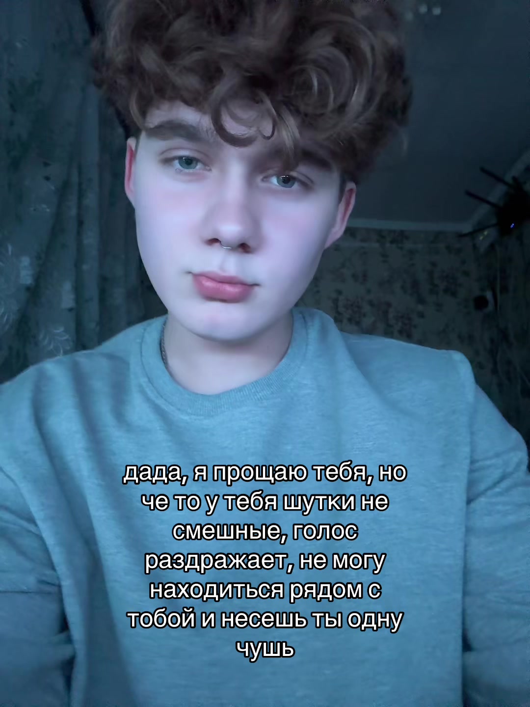 @Лёвенский