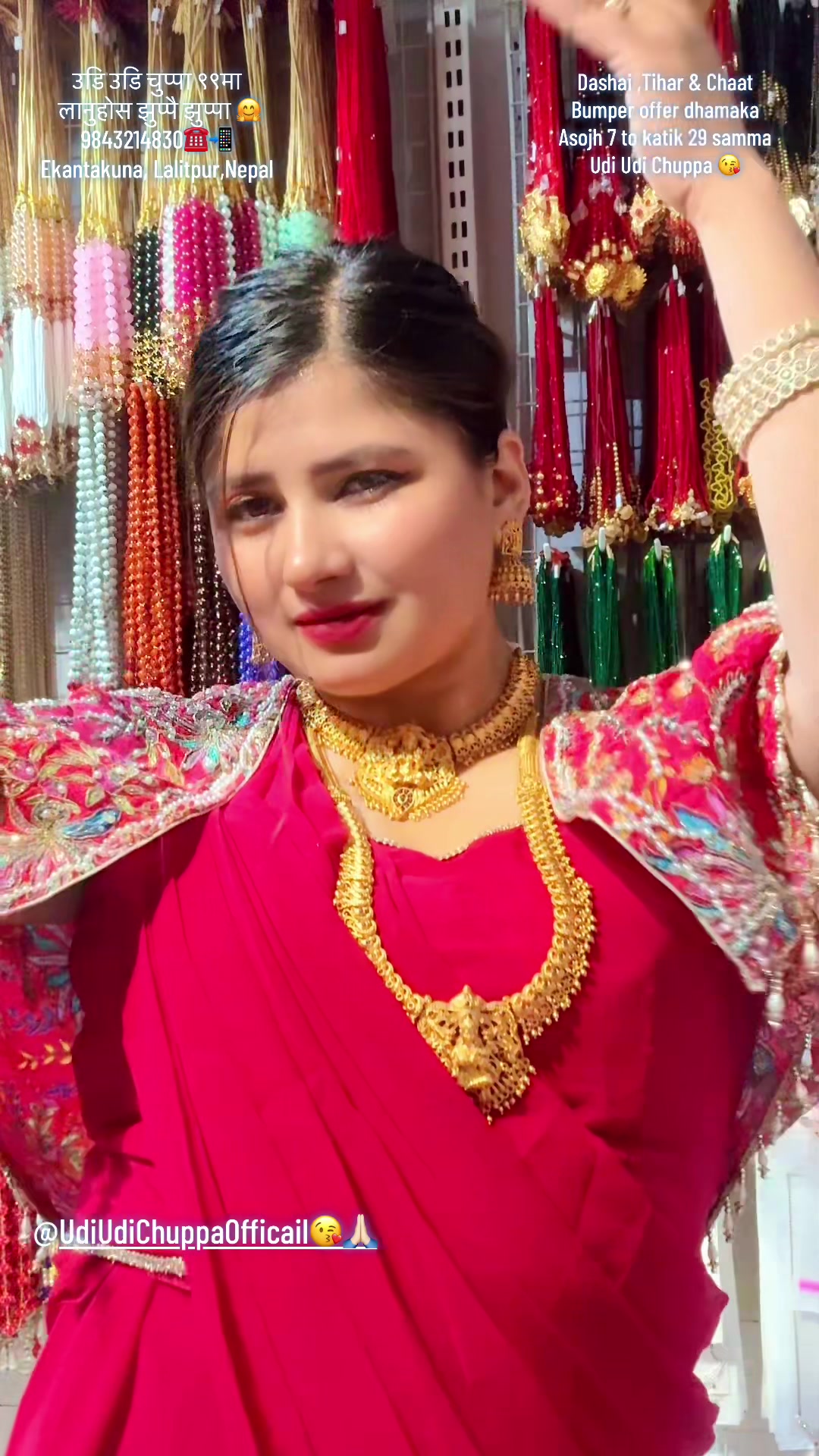 @Udi Udi ChuppaЁЯШШAlina Baskota