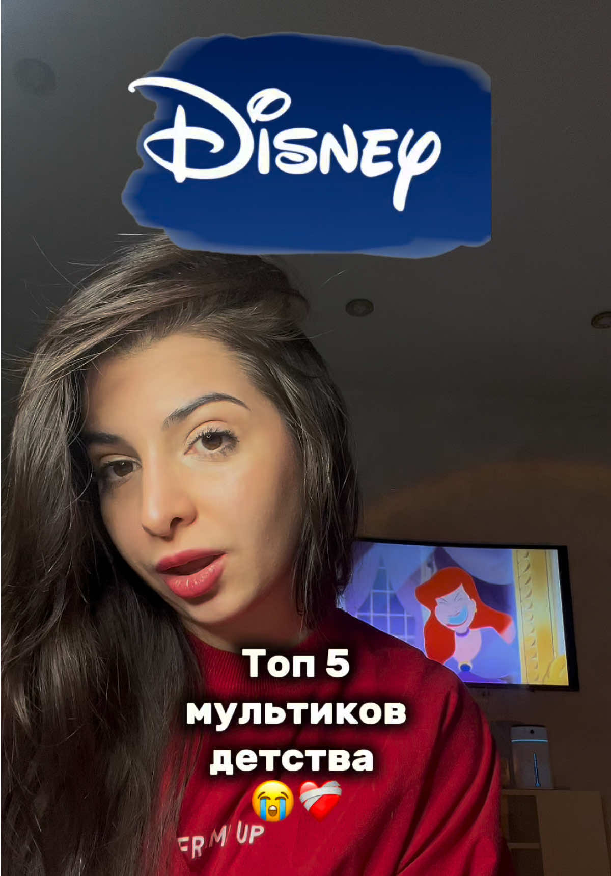 @Арина говорит