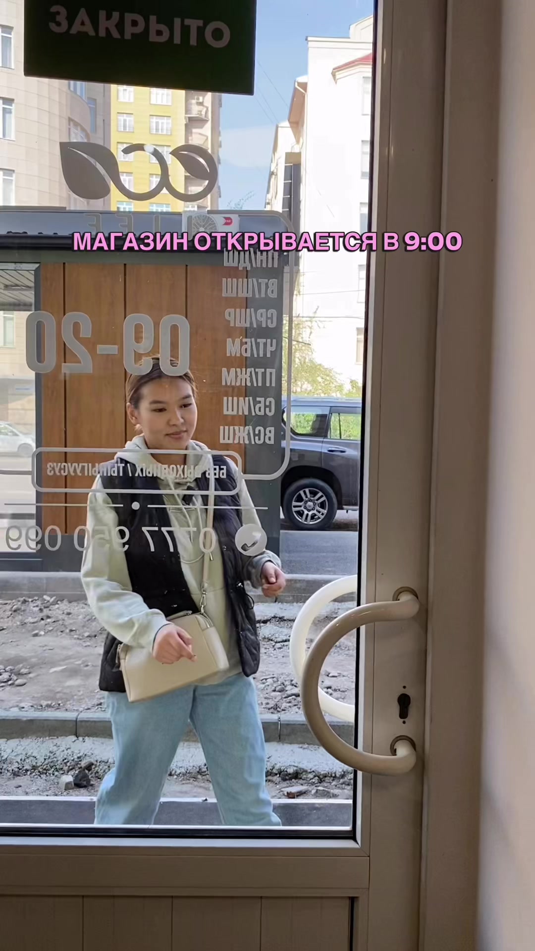 @ЭКОЛАЙФ