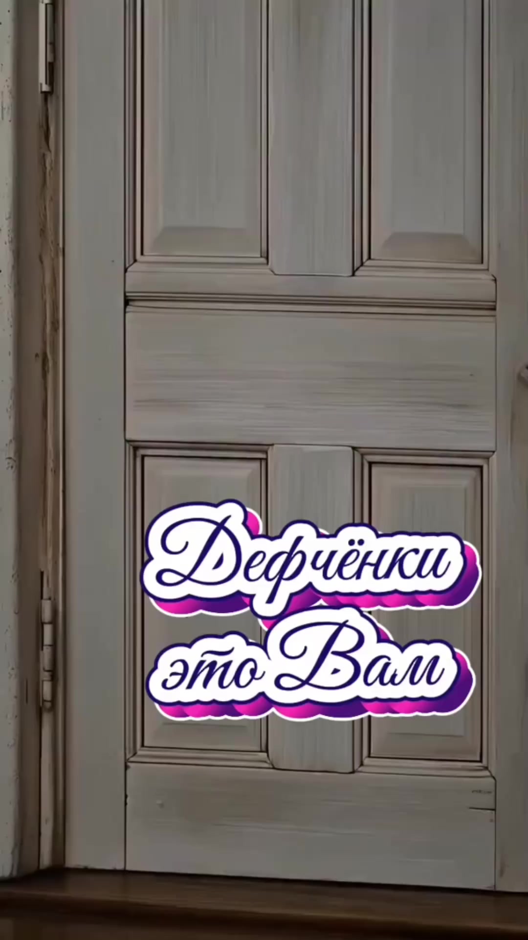 @Любаша