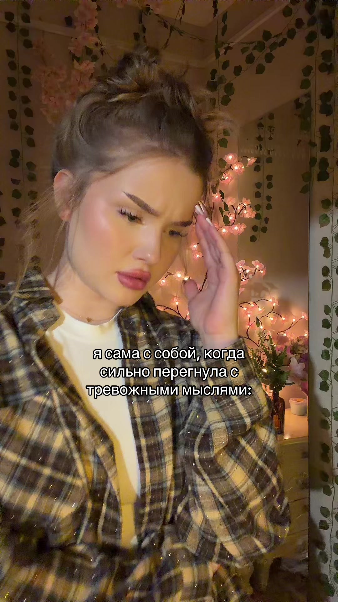 @Тгк: miloveee
