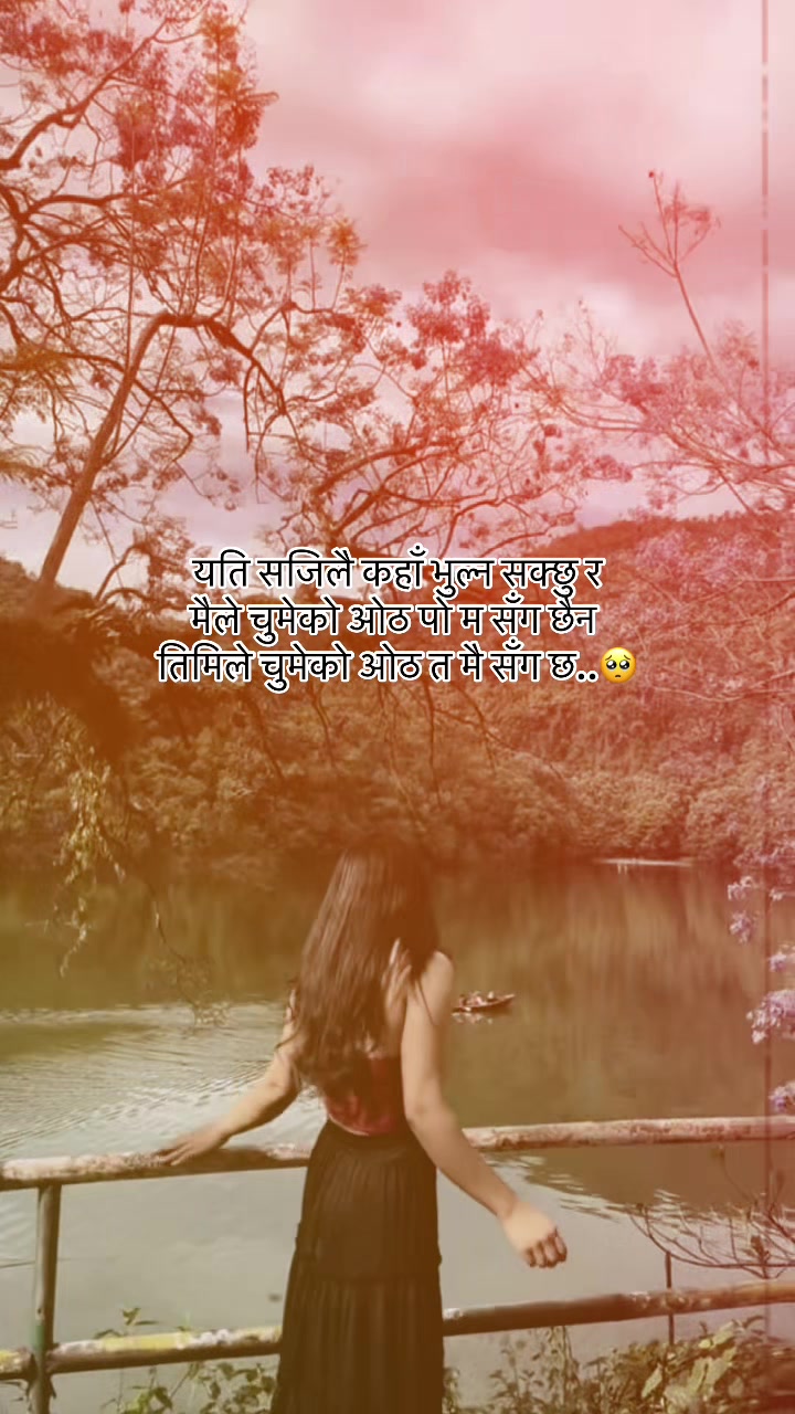 @🌻साइना तामाङ🌼