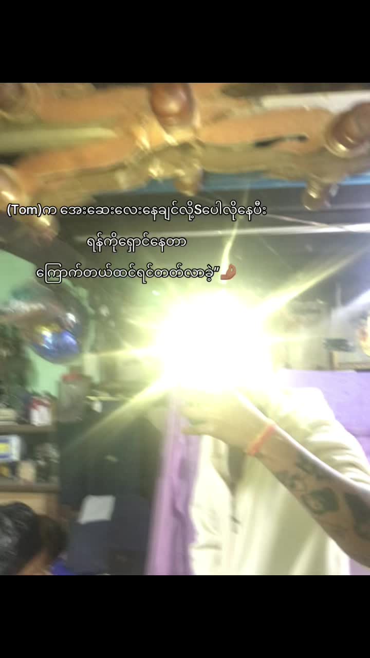 @🦇(Tom)🦇