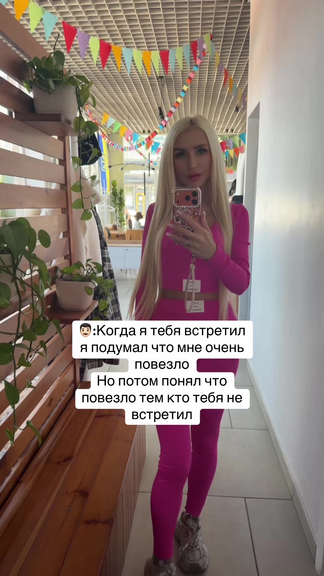 @Alina Alina