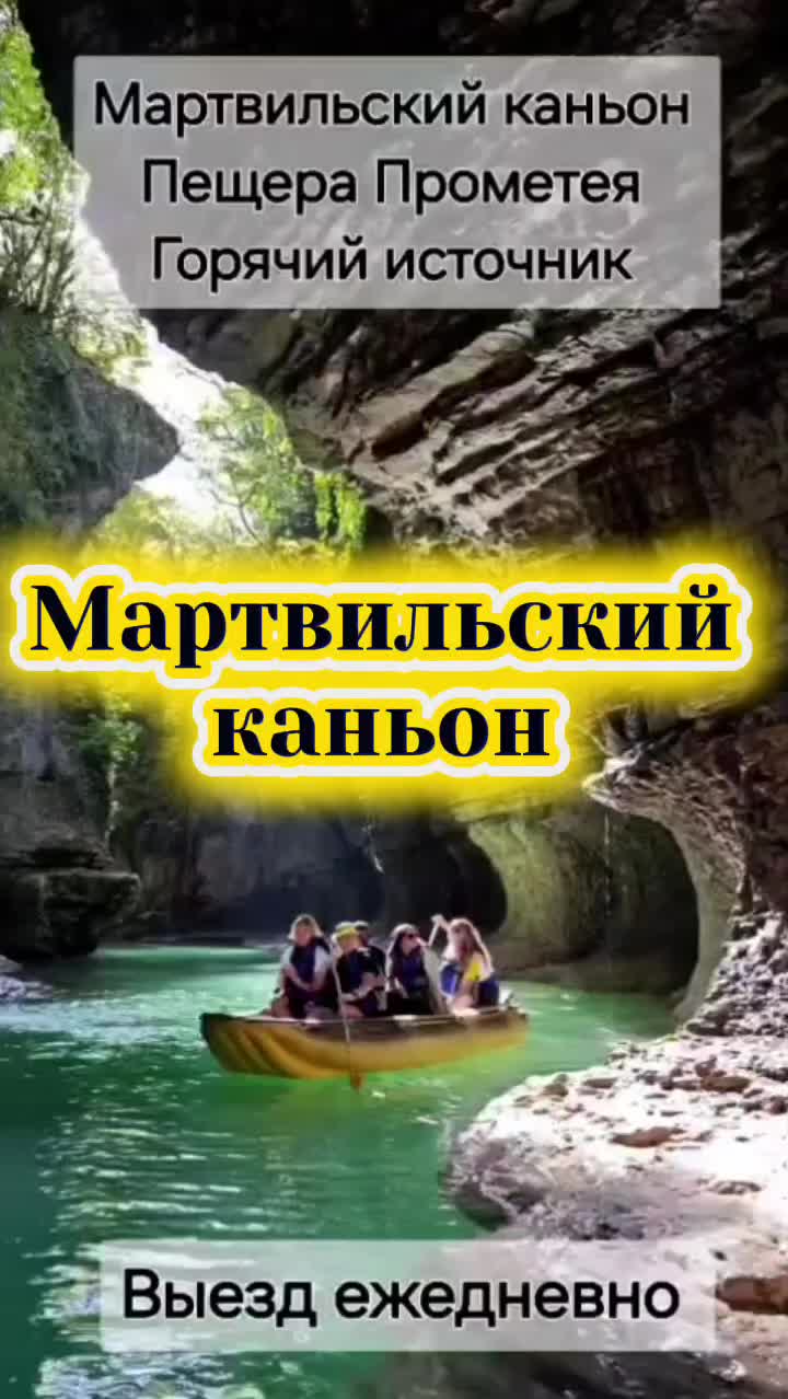 @Экскурсии по Грузии 🇬🇪