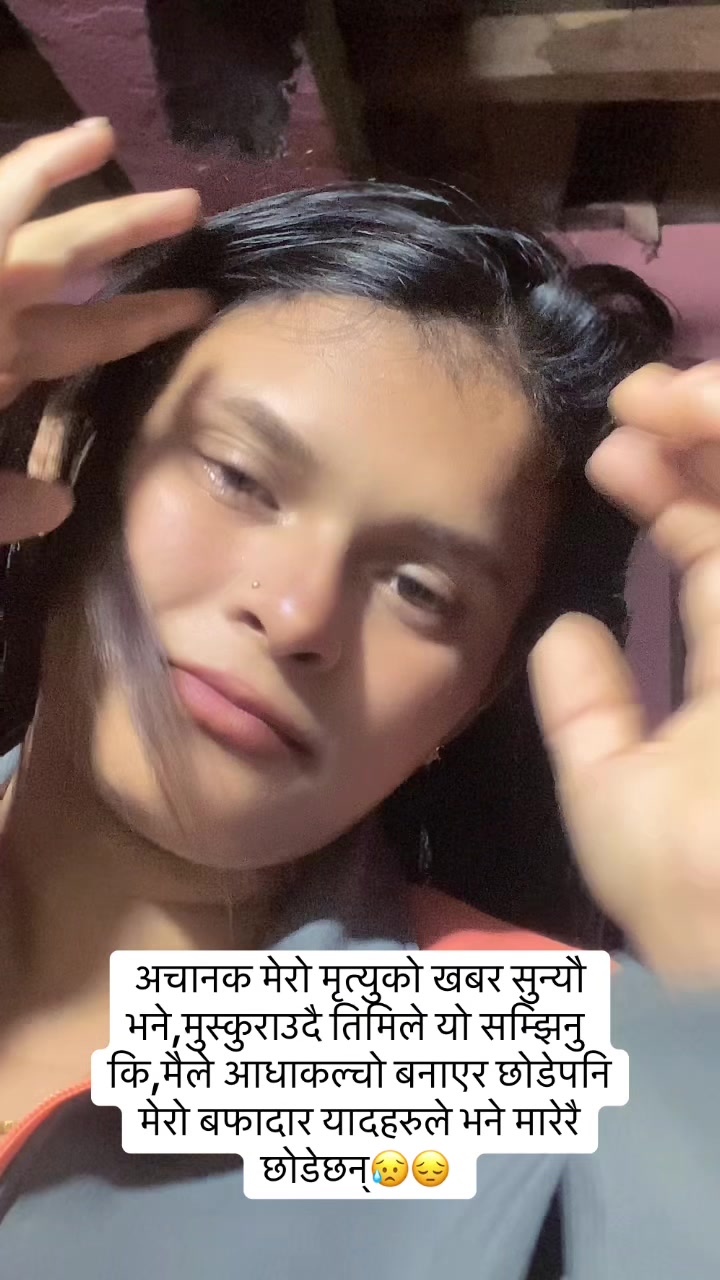 @सिम्रन खड्का क्षेत्री