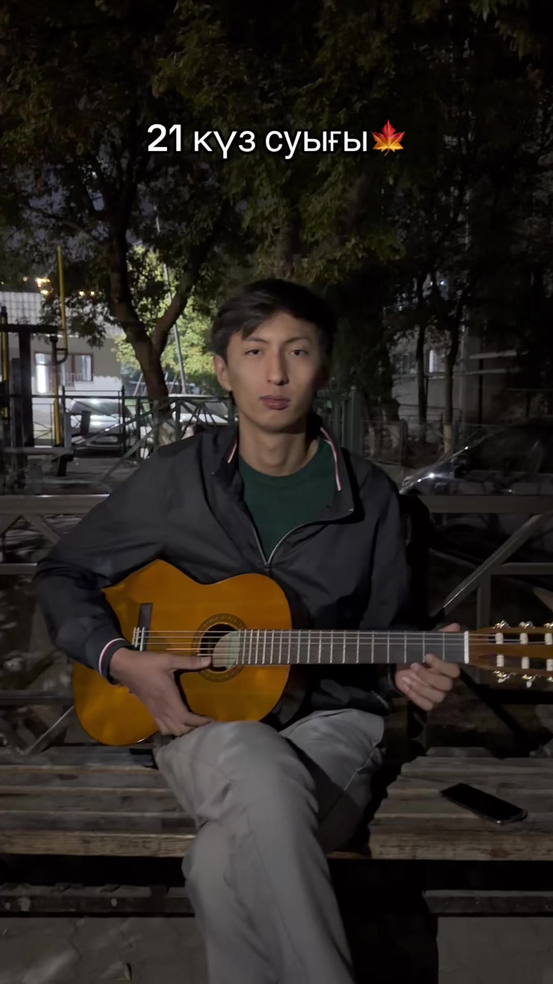 @АРМАН КУРБАНБАЙ | ГИТАРИСТ🎸