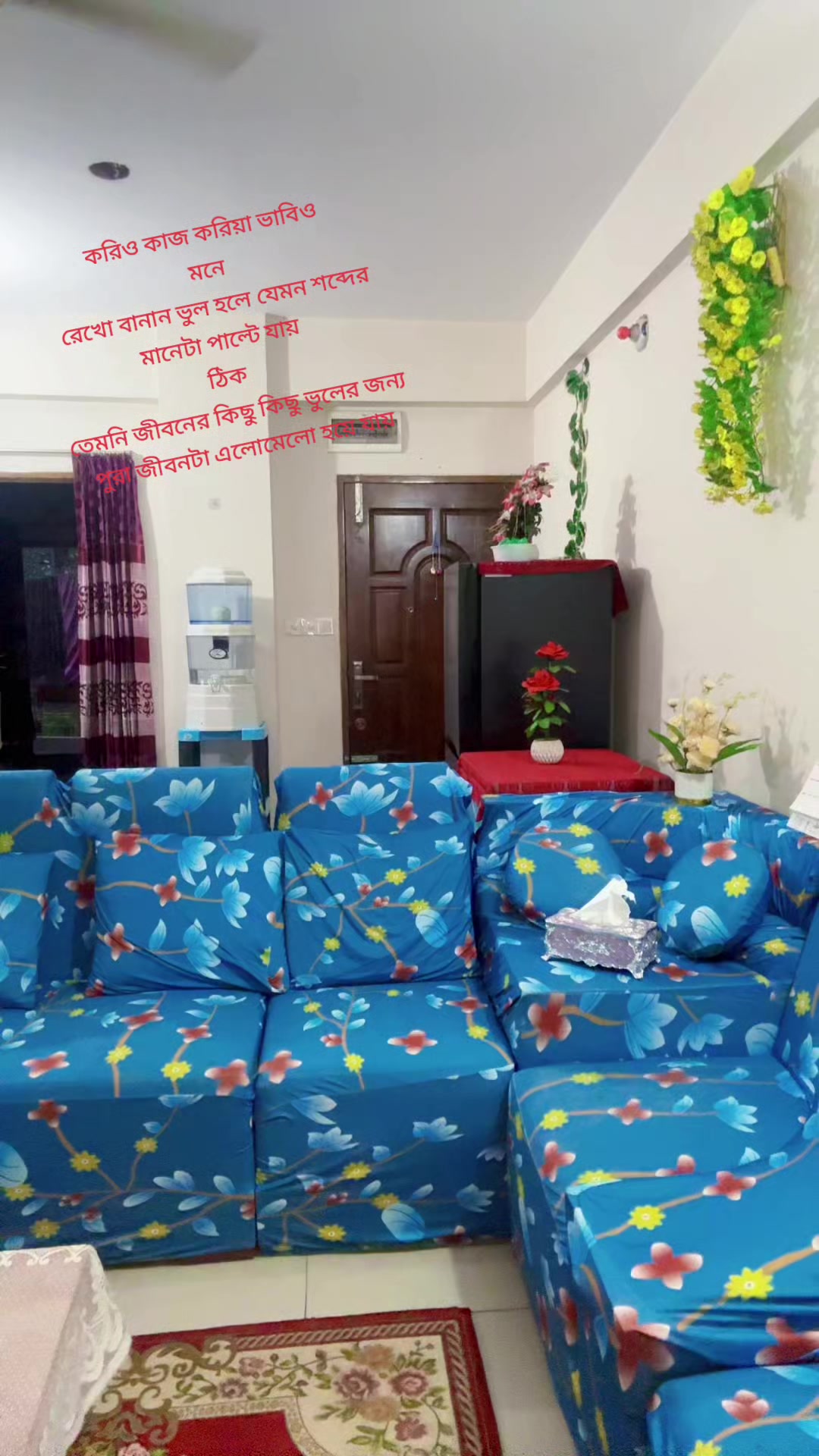 @Angle akhi