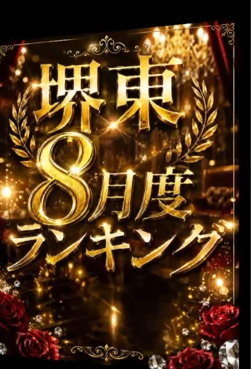 @人妻界隈