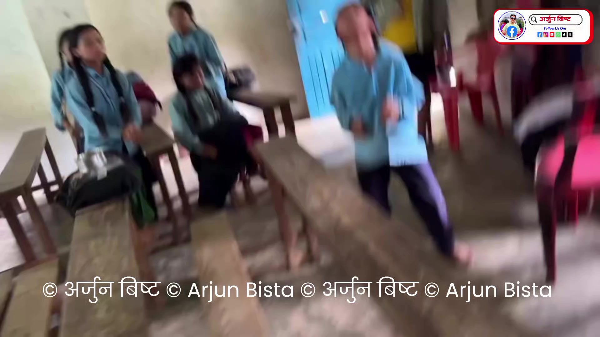 @अर्जुन बिष्ट