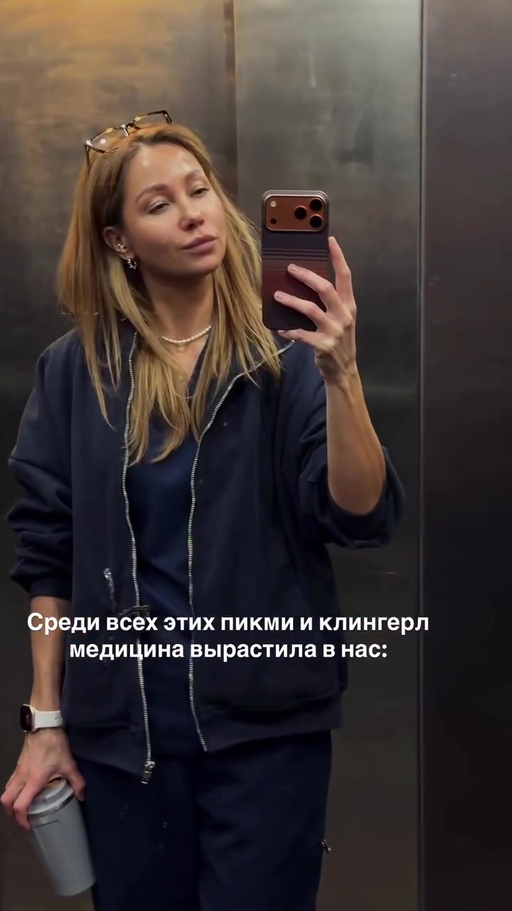 @Veronika
