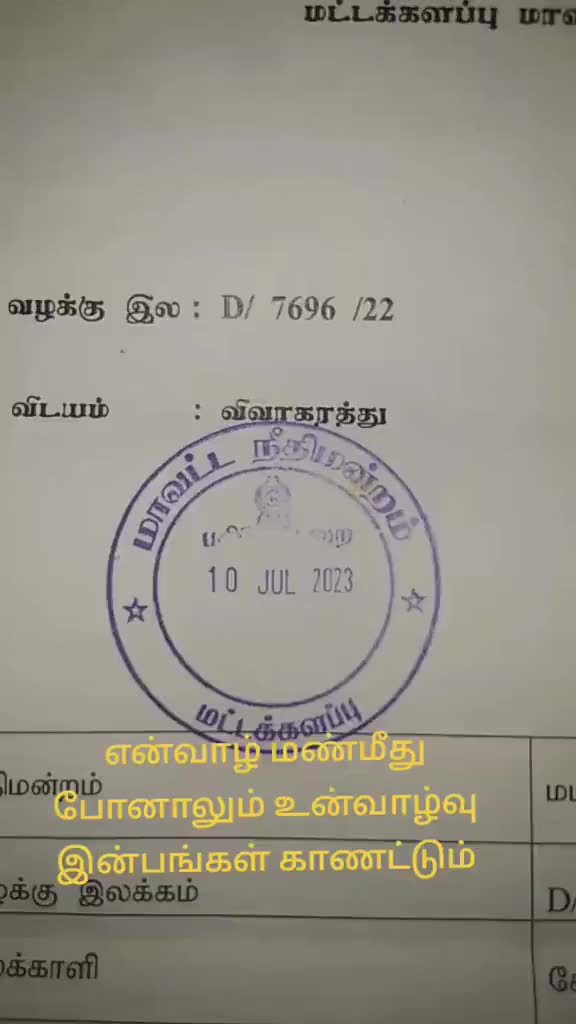 @Ranjith Ranjith