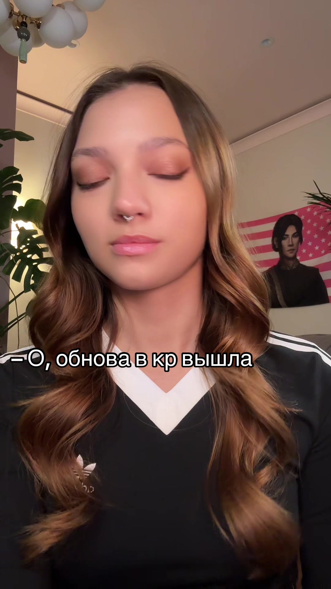 @София Вайш