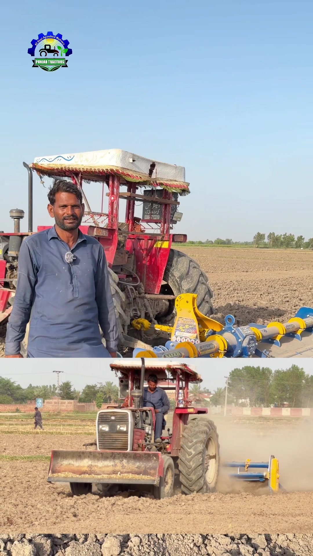 @Punjab Tractors