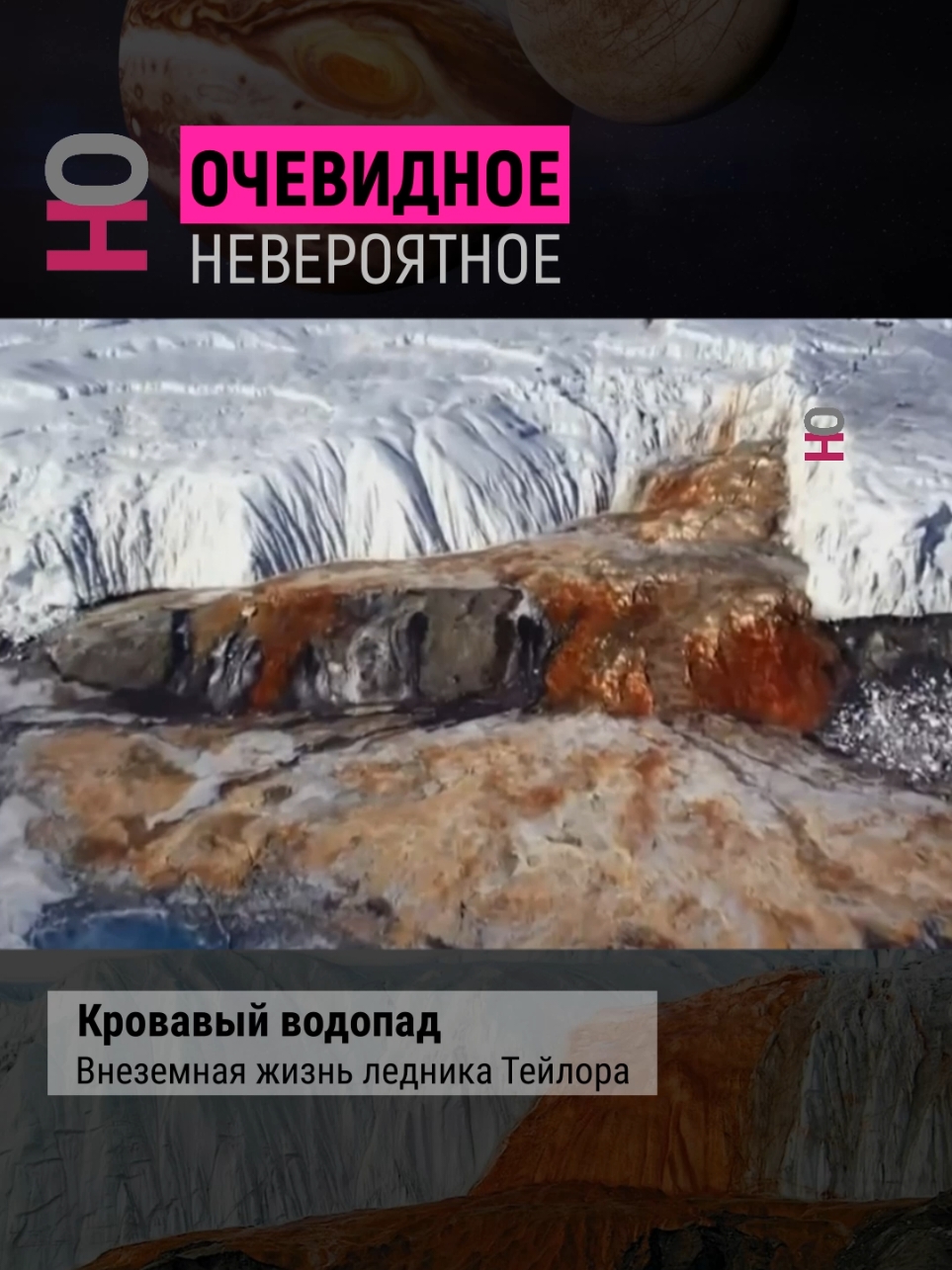 @Очевидное | Невероятное