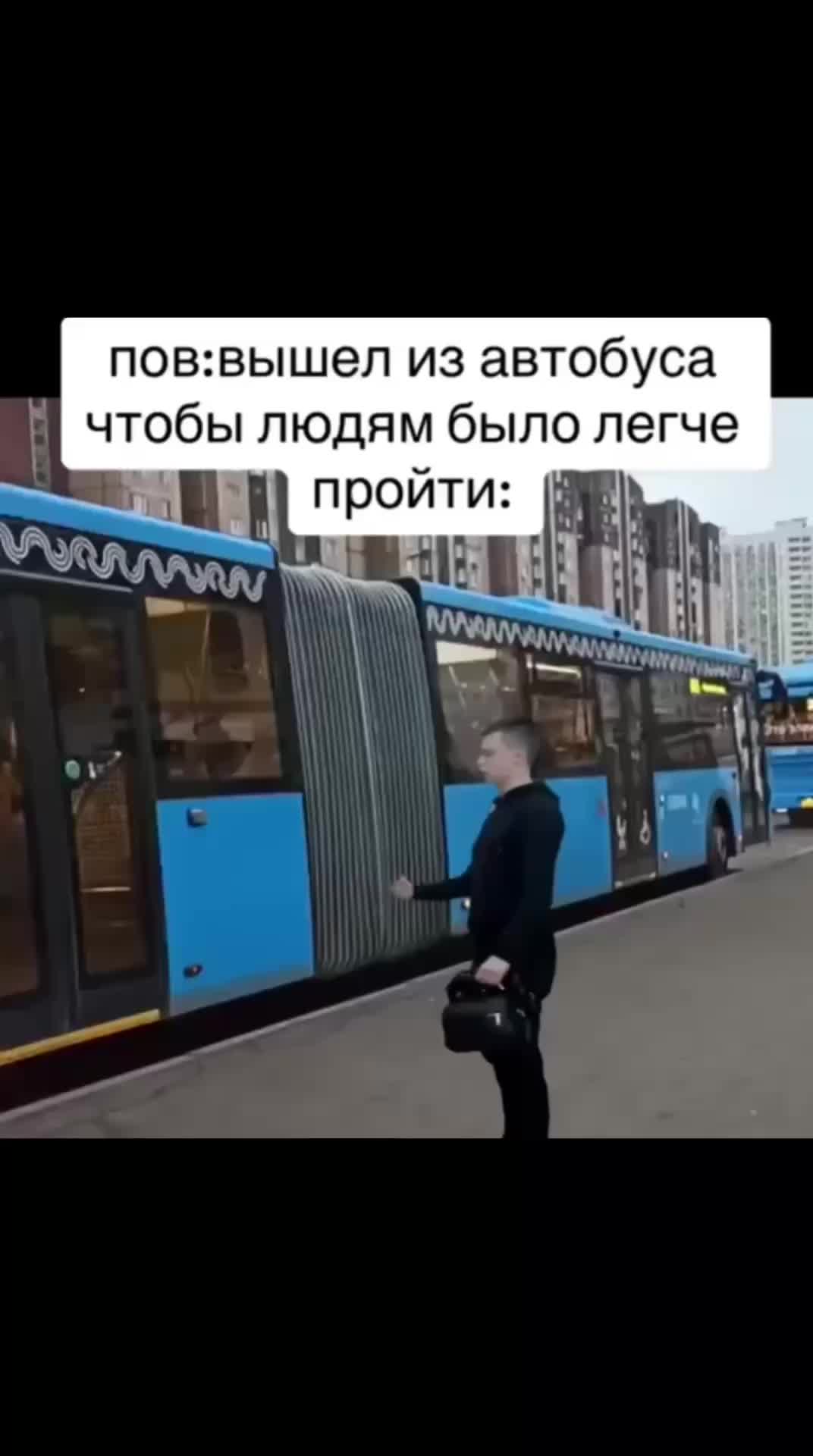 @зачем тебе мое имя мм?
