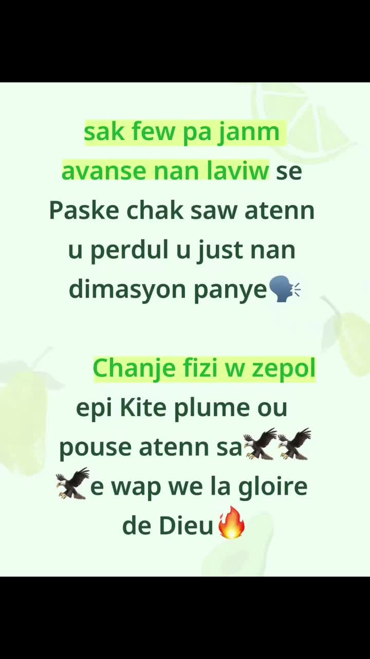 @FR NEYDJI