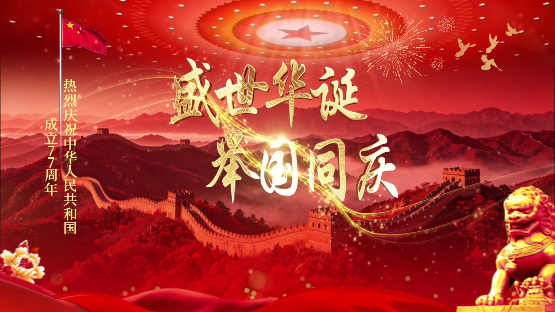 @美国华讯