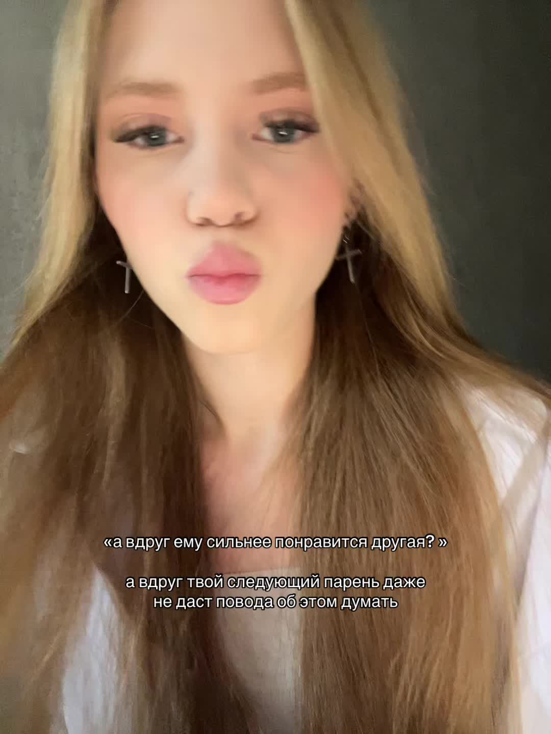 @кристиша йоу