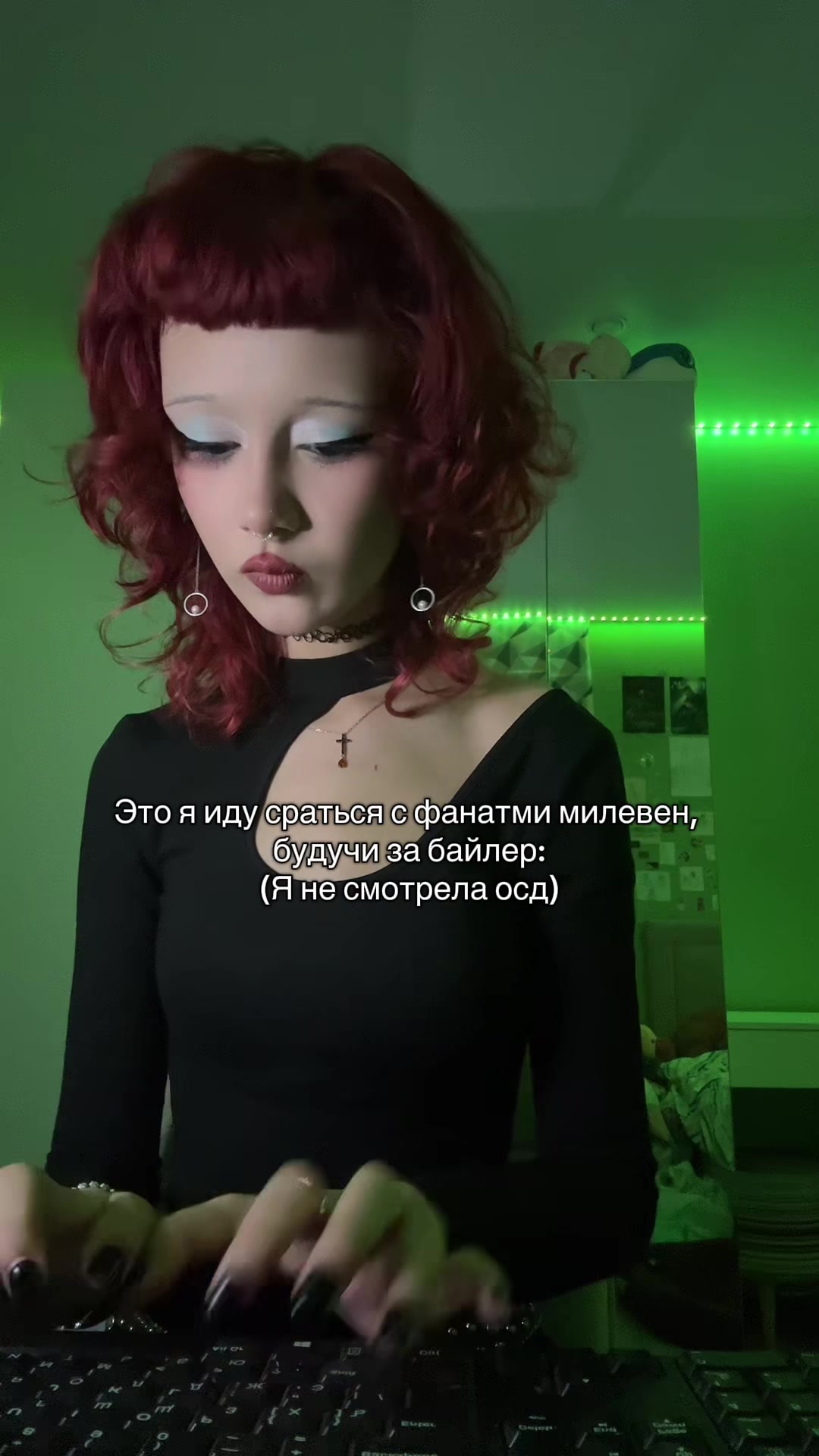 @Рыбканин