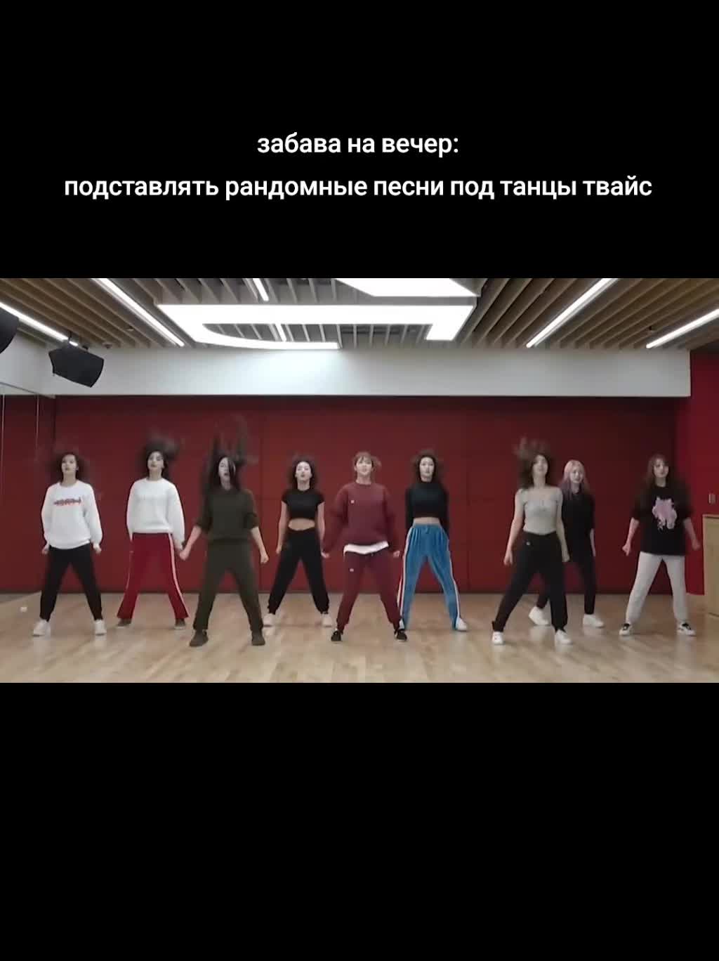 @тгк twice.inc 🏰