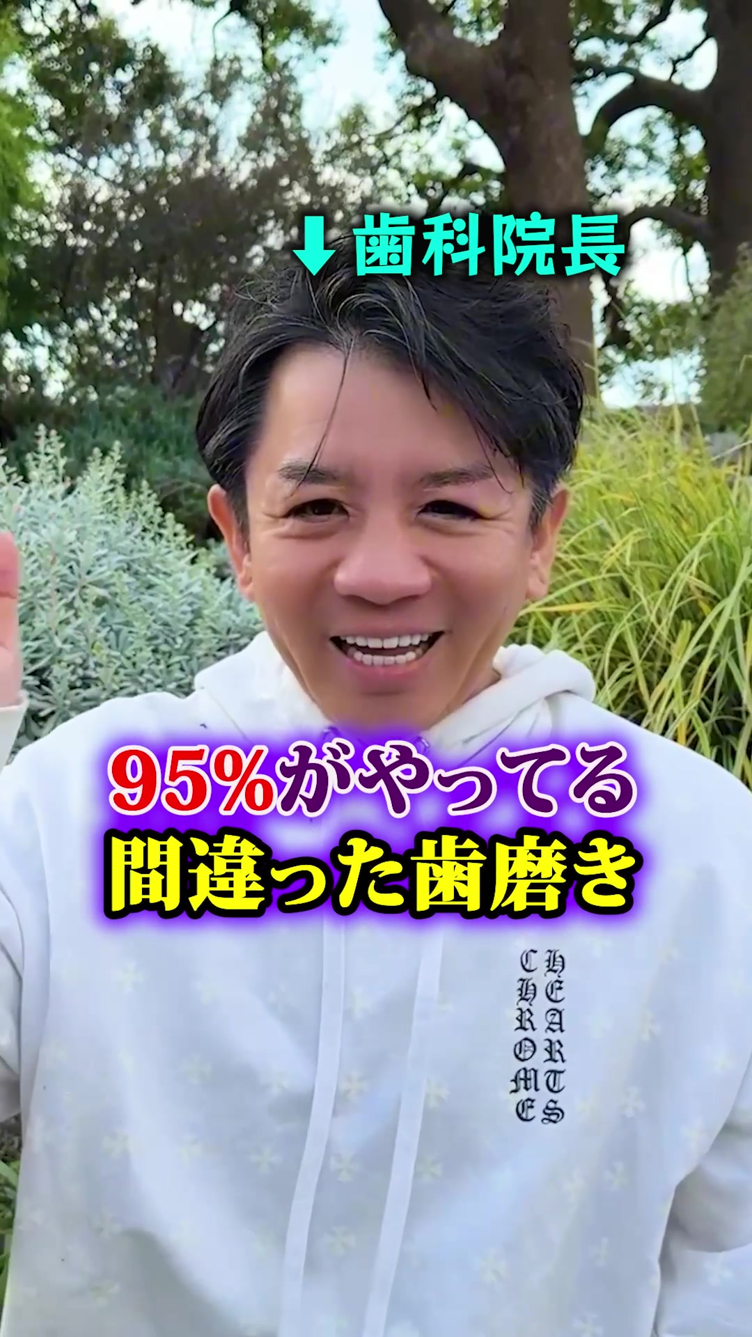 @セラミックの隼人先生