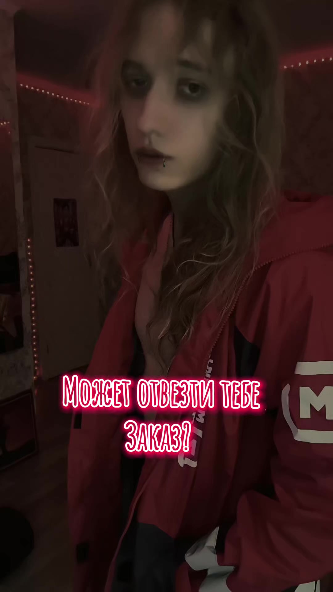 @Философ