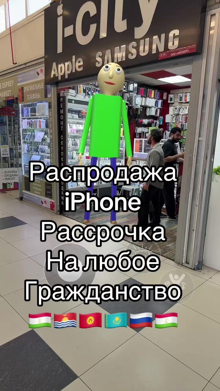 @Даю iPhone 📲 в рассрочку 🙌